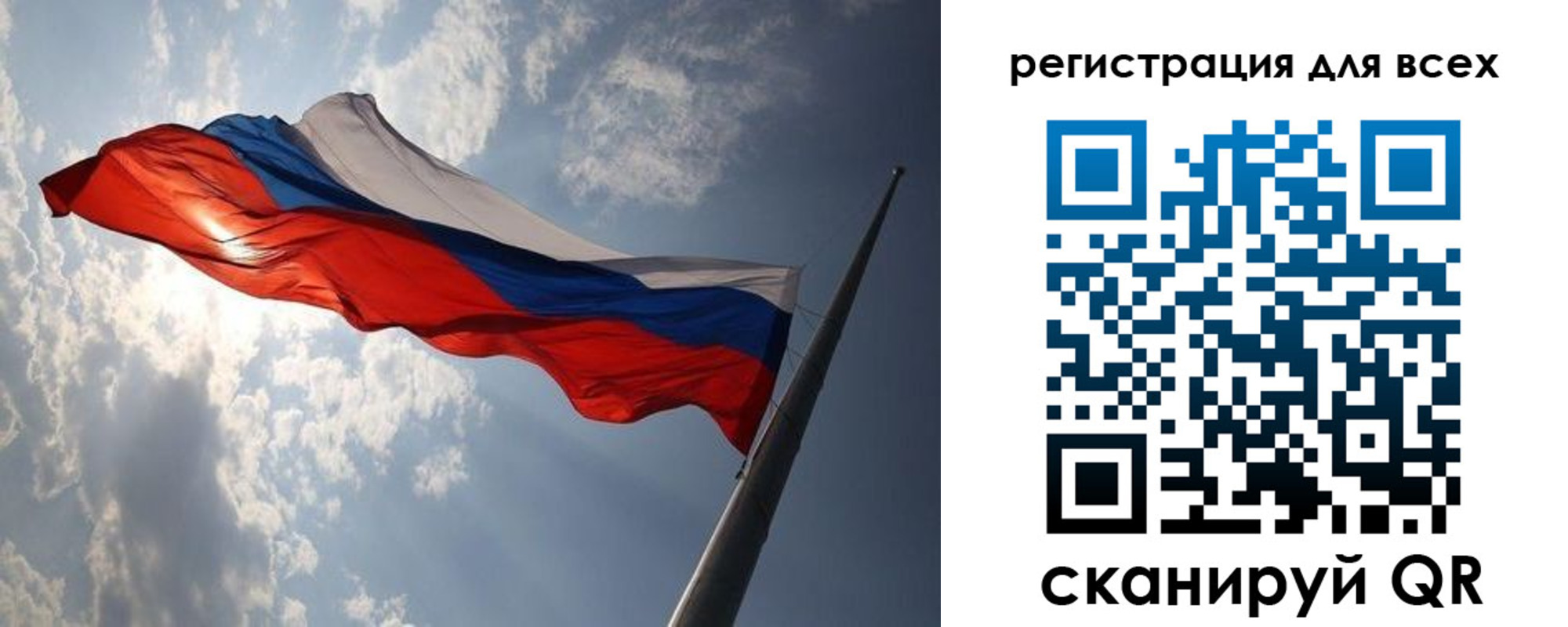 прописка для работы в Сясьстрое