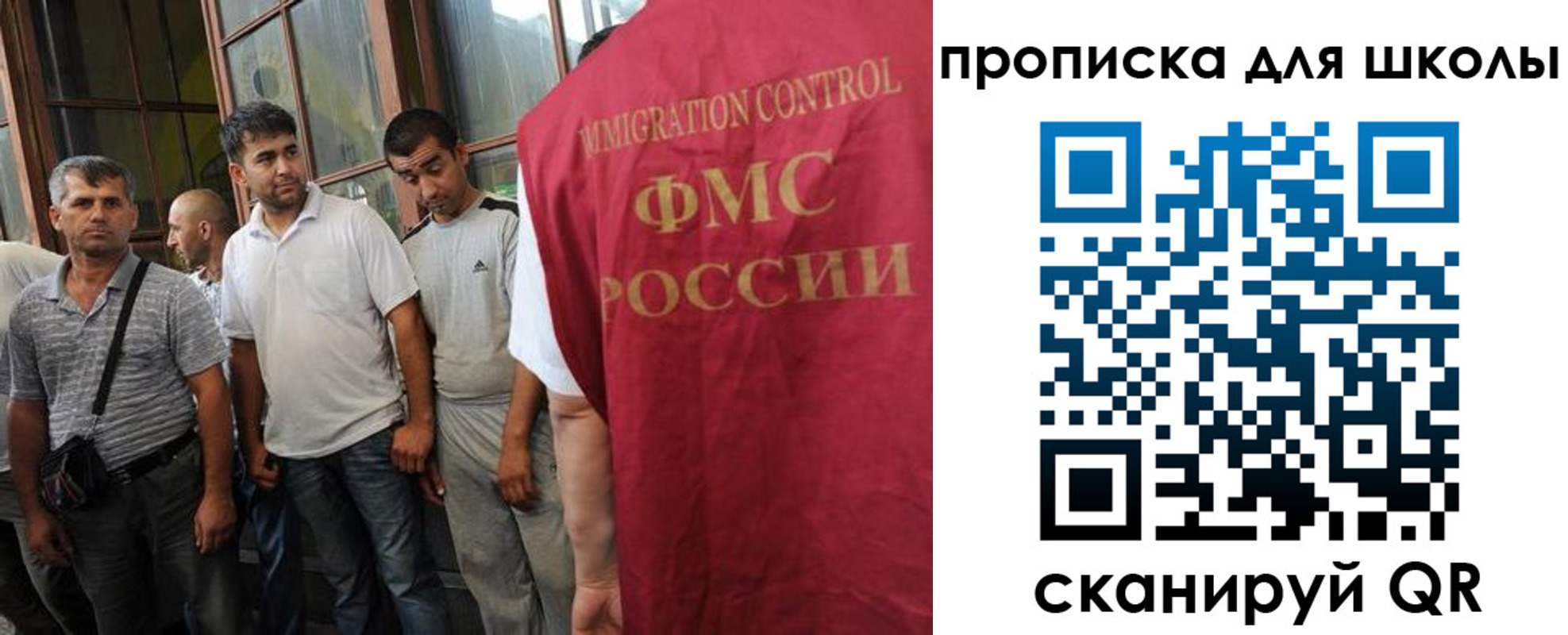 временная регистрация в Сясьстрое