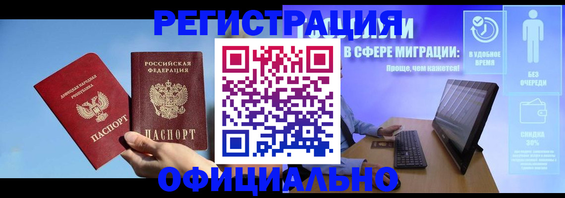 прописка для кредита в Сясьстрое