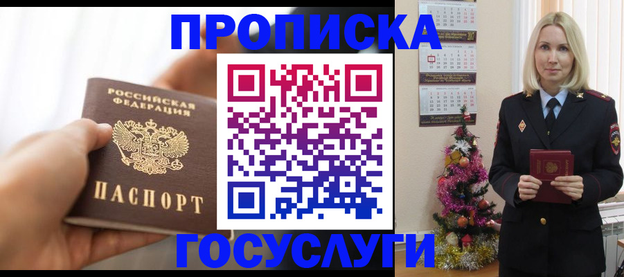 регистрация для школы в Сясьстрое